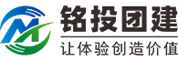 铭投拓展