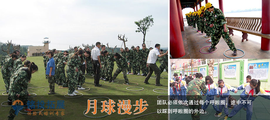 月球漫步.jpg