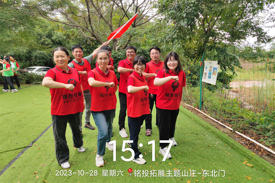 2023_10_28_15_17_42.JPG